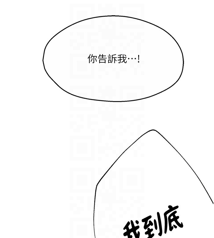 91P - 痒乐多阿姨
