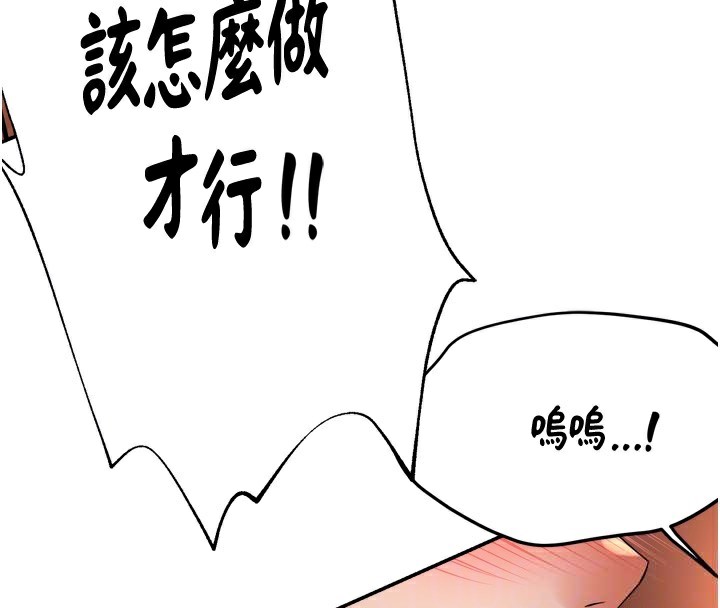 94P - 痒乐多阿姨