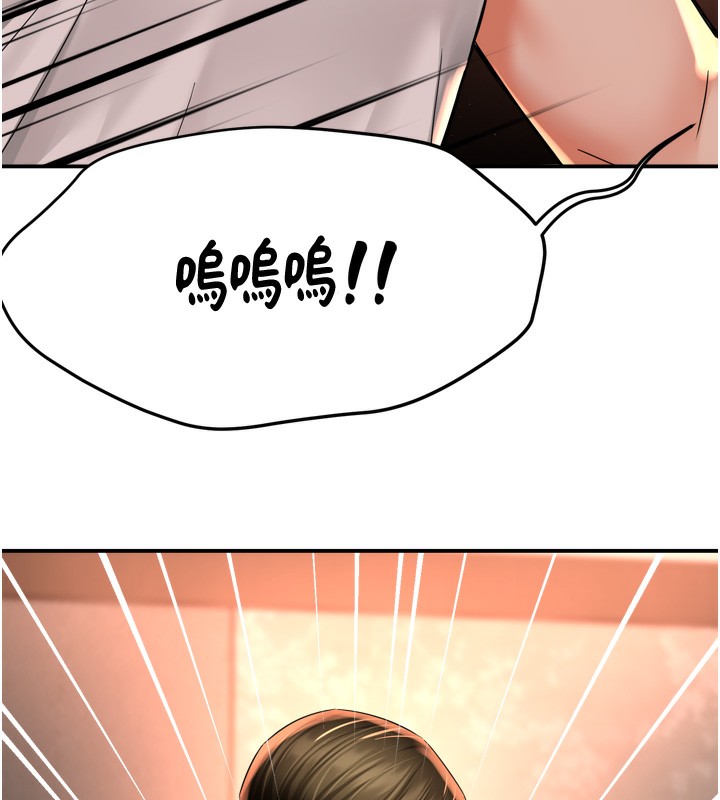96P - 痒乐多阿姨
