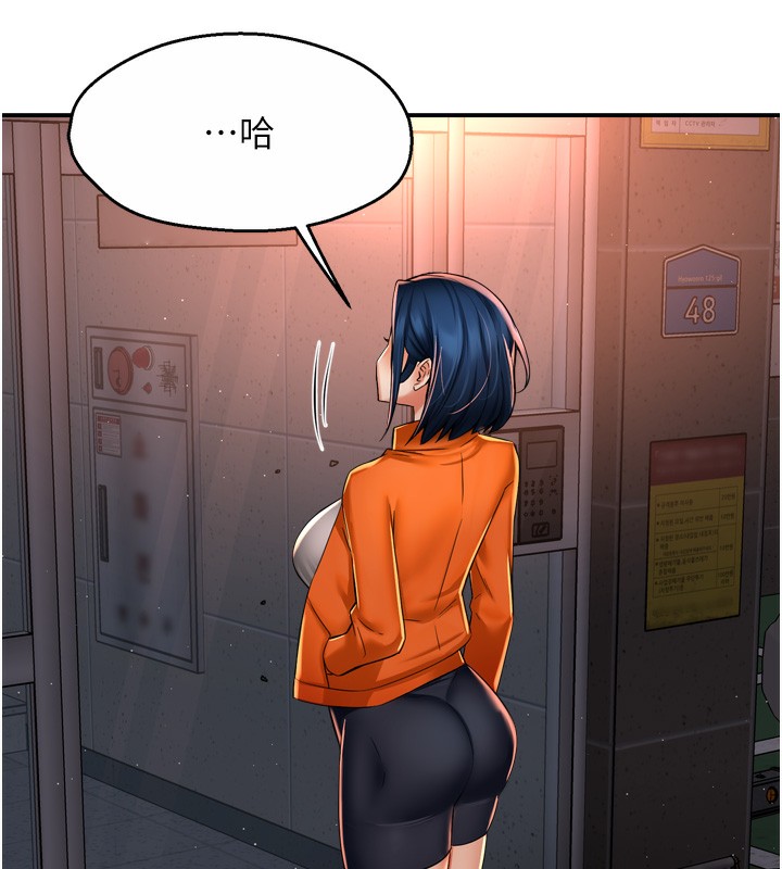 9P - 痒乐多阿姨