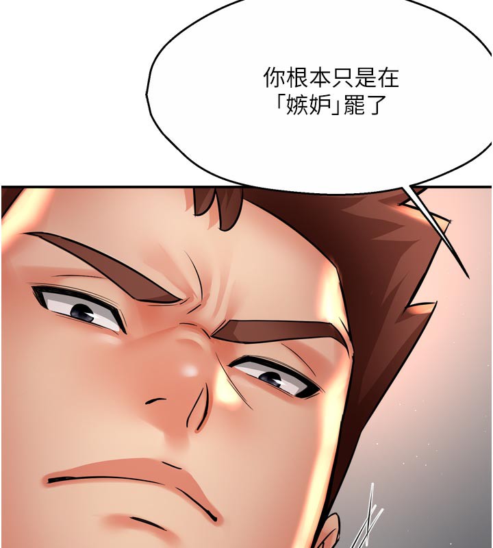 101P - 痒乐多阿姨