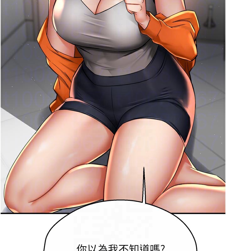 104P - 痒乐多阿姨