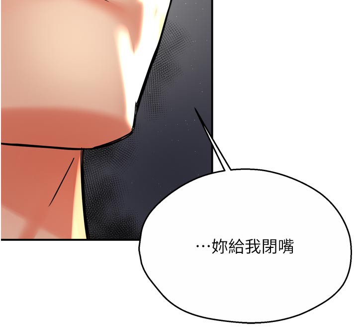 108P - 痒乐多阿姨