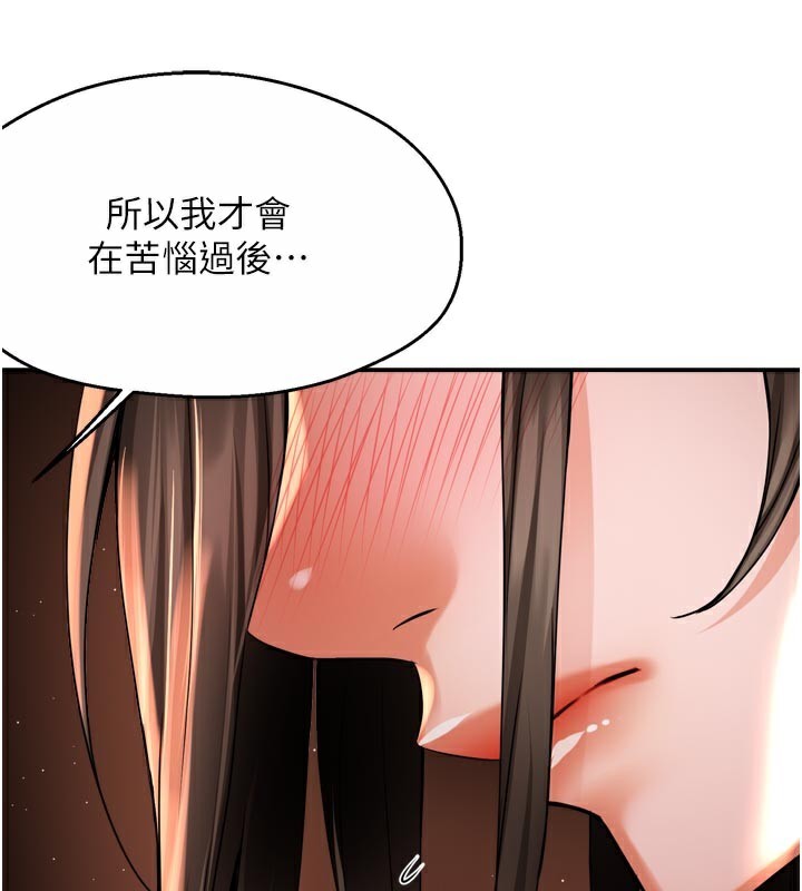 10P - 痒乐多阿姨