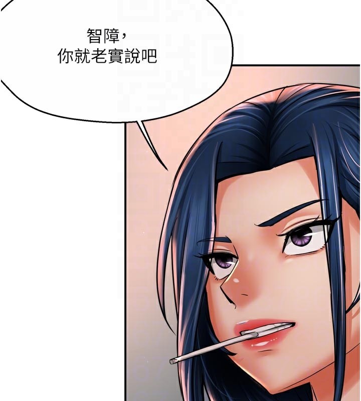 111P - 痒乐多阿姨