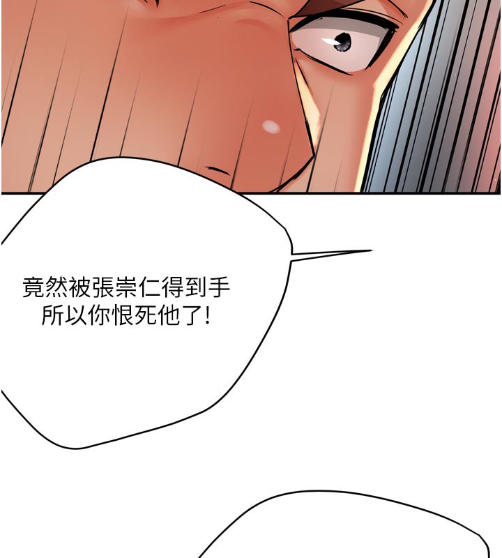 114P - 痒乐多阿姨