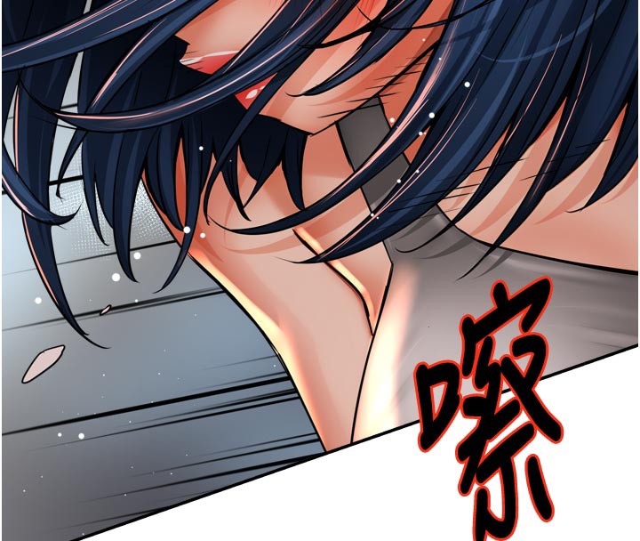 116P - 痒乐多阿姨