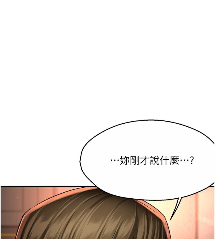 1P - 痒乐多阿姨
