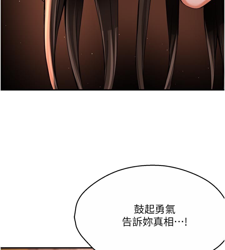 11P - 痒乐多阿姨