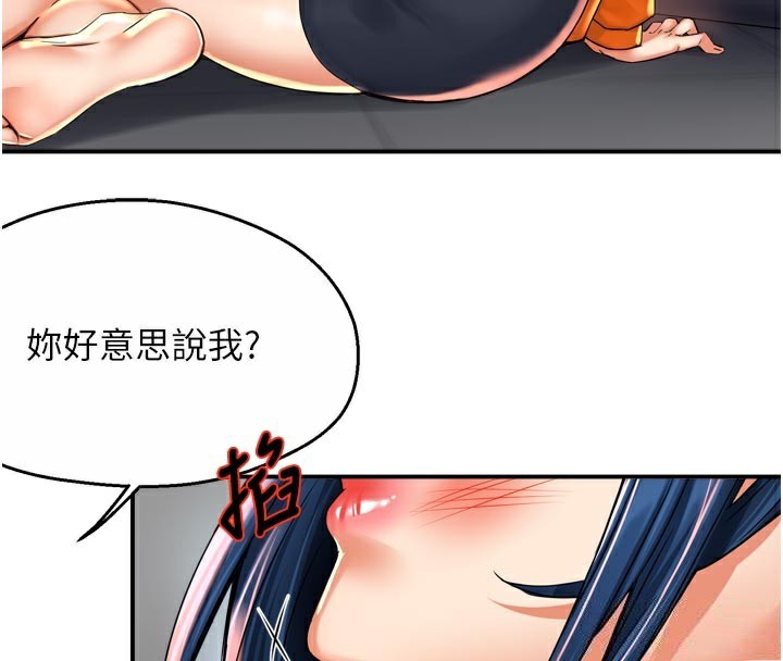 121P - 痒乐多阿姨