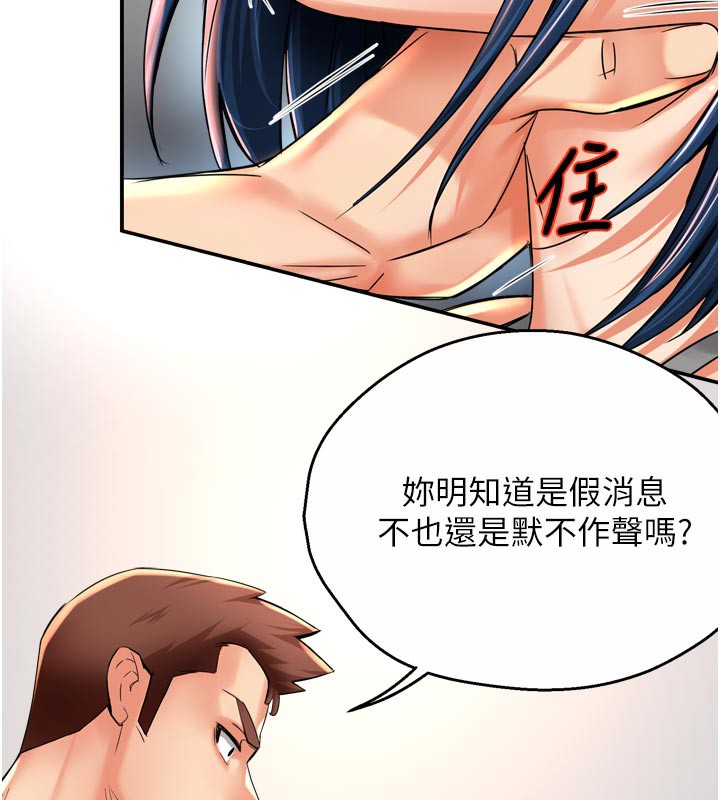 122P - 痒乐多阿姨