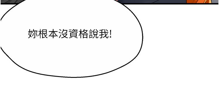 124P - 痒乐多阿姨