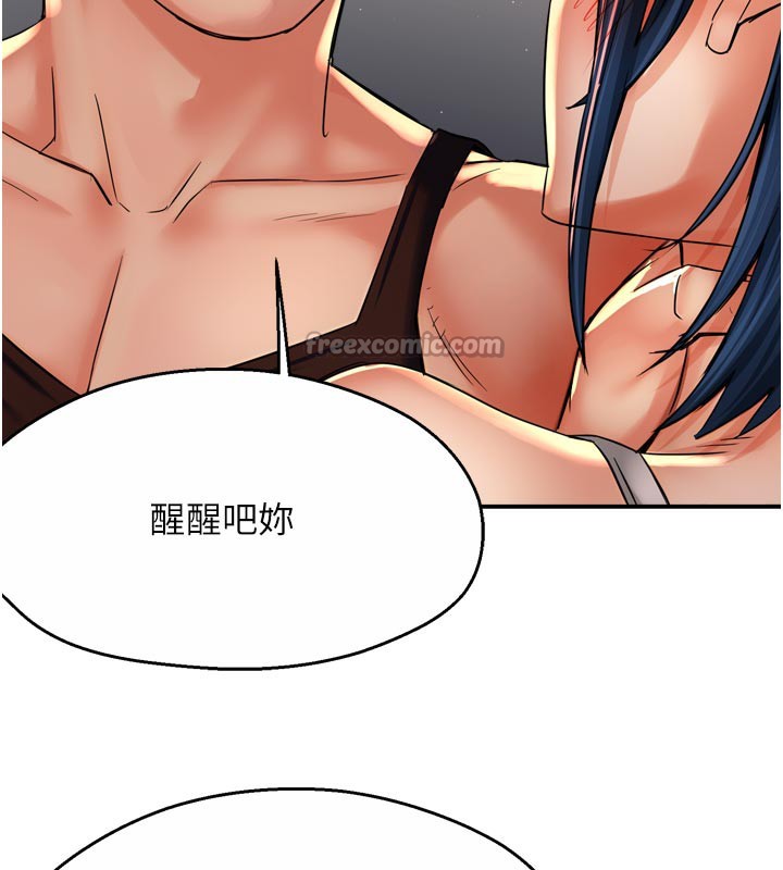 126P - 痒乐多阿姨
