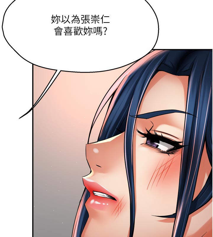 127P - 痒乐多阿姨
