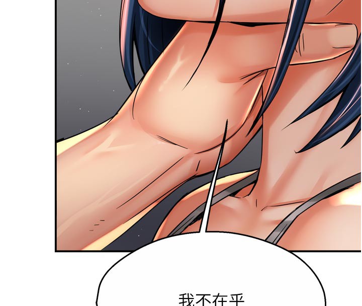 128P - 痒乐多阿姨