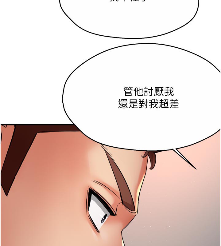 129P - 痒乐多阿姨