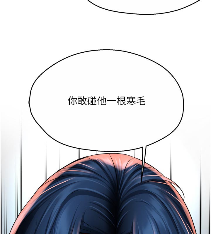 131P - 痒乐多阿姨