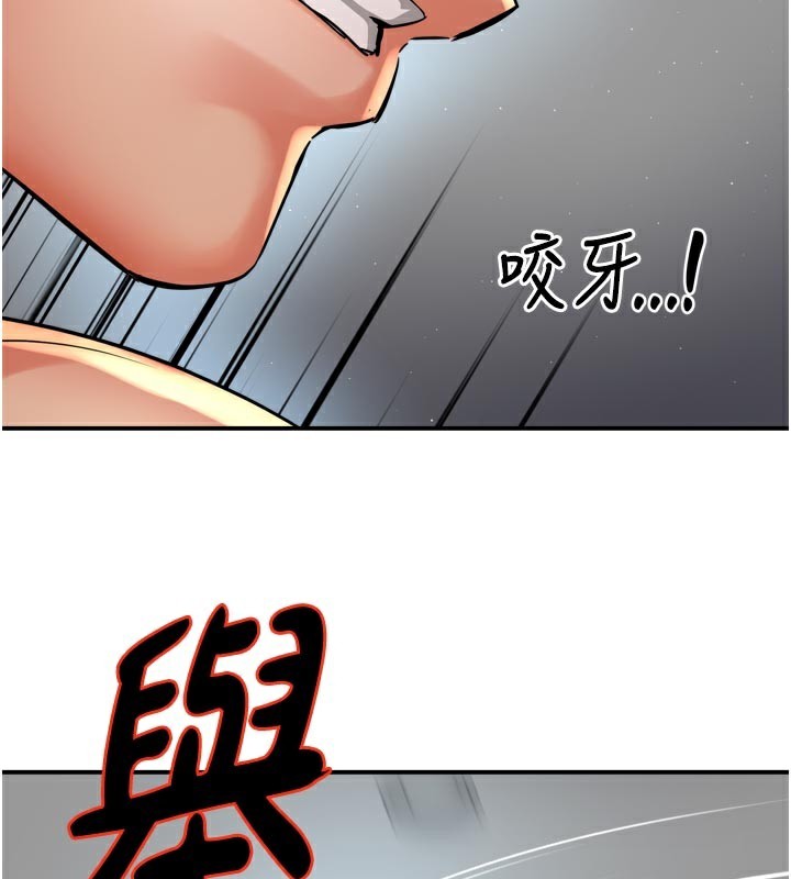 135P - 痒乐多阿姨