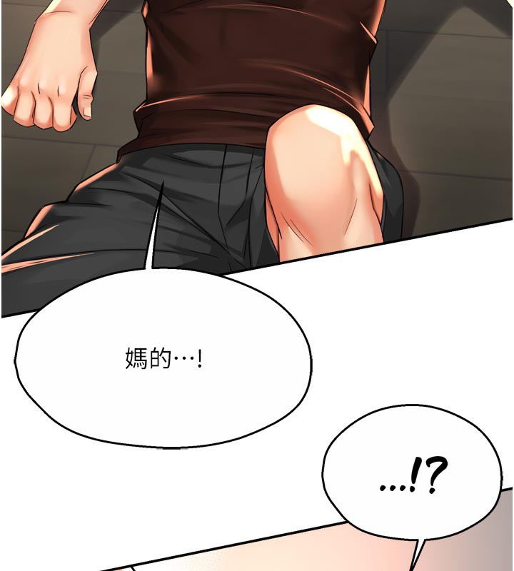144P - 痒乐多阿姨
