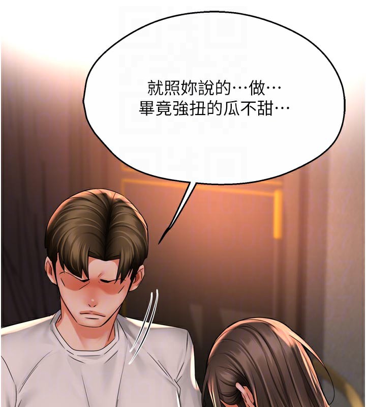 17P - 痒乐多阿姨
