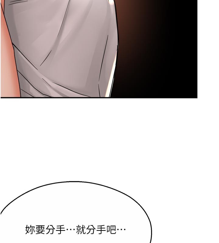 21P - 痒乐多阿姨