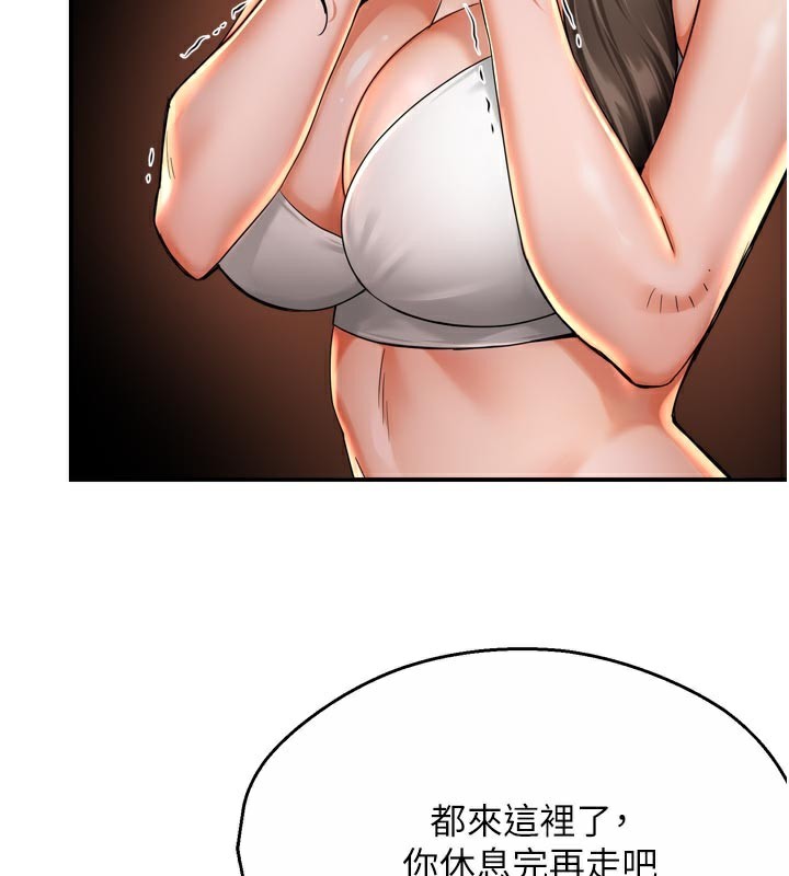 23P - 痒乐多阿姨