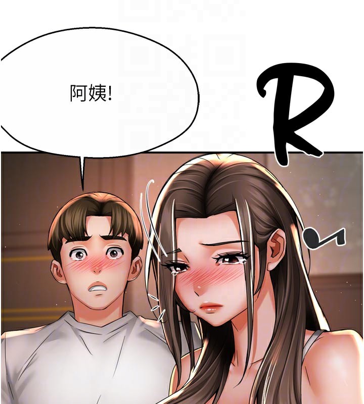 32P - 痒乐多阿姨