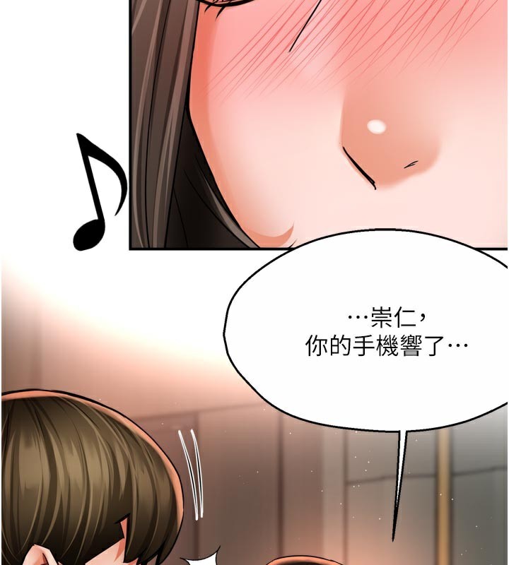 36P - 痒乐多阿姨