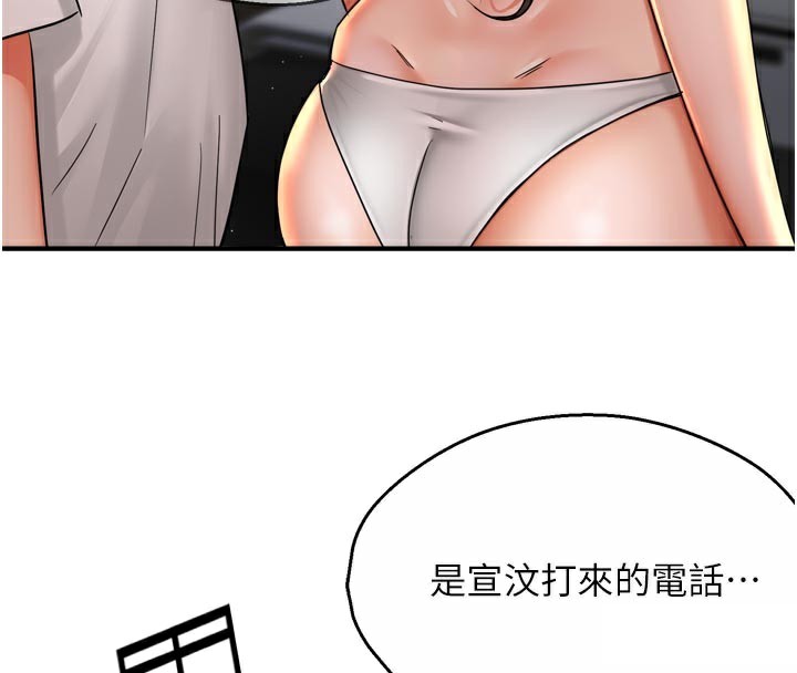 38P - 痒乐多阿姨