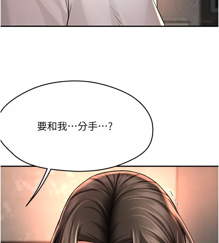 3P - 痒乐多阿姨