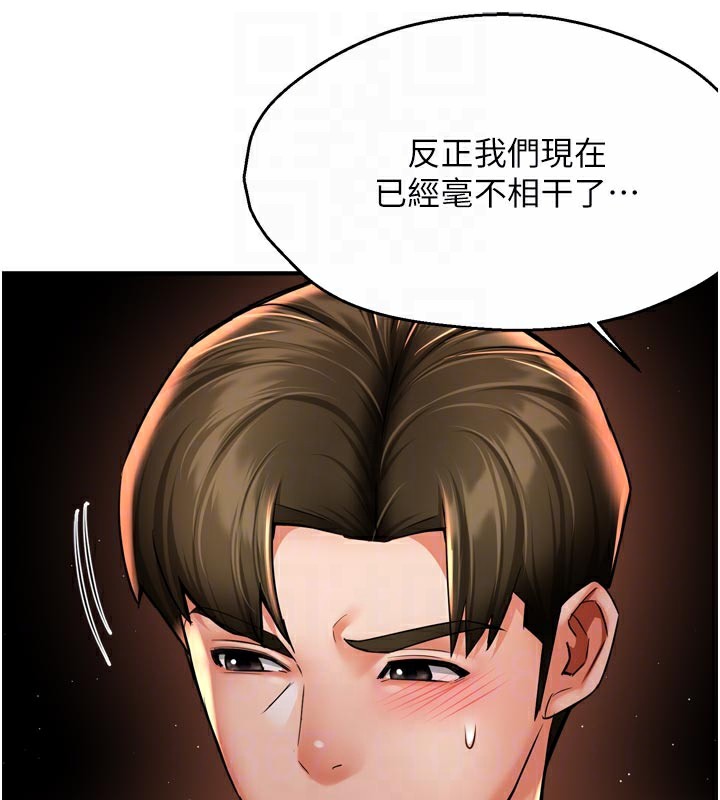 43P - 痒乐多阿姨
