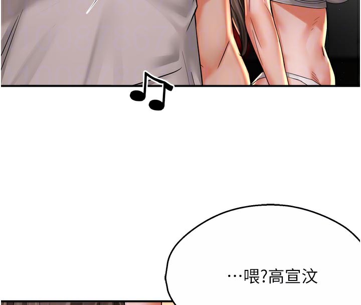 46P - 痒乐多阿姨