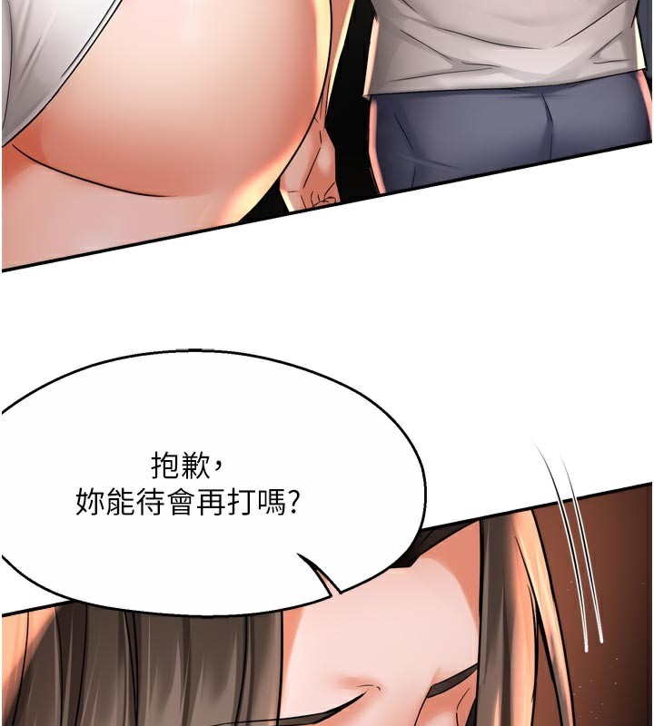 48P - 痒乐多阿姨
