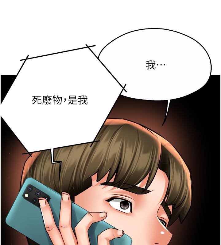 51P - 痒乐多阿姨