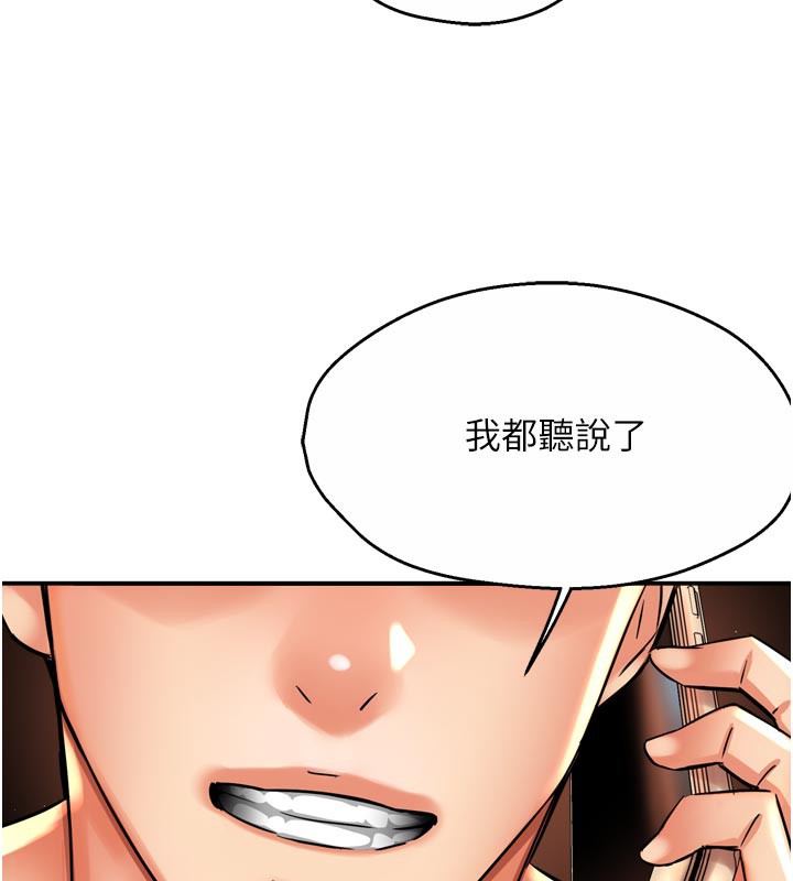 53P - 痒乐多阿姨
