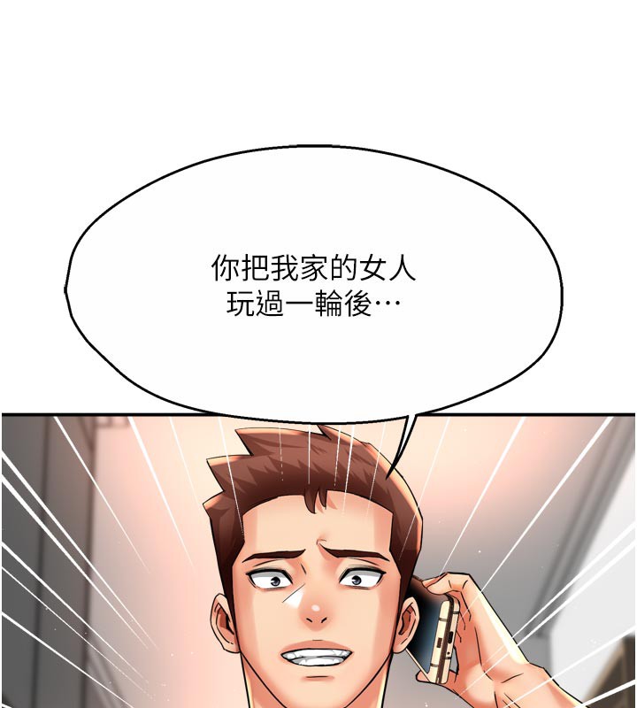 55P - 痒乐多阿姨