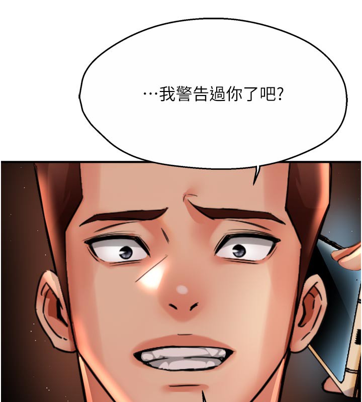 60P - 痒乐多阿姨