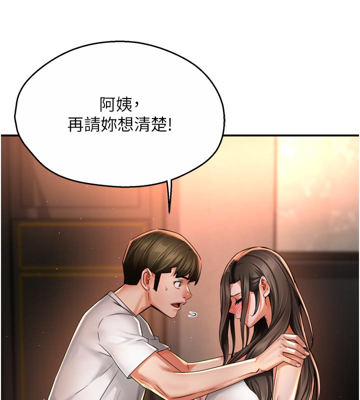 6P - 痒乐多阿姨