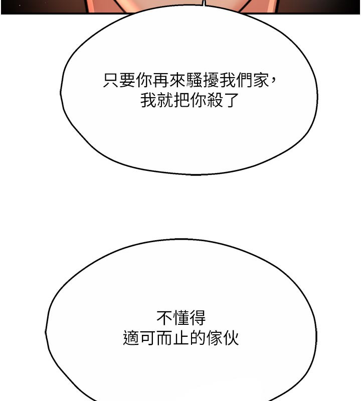 61P - 痒乐多阿姨