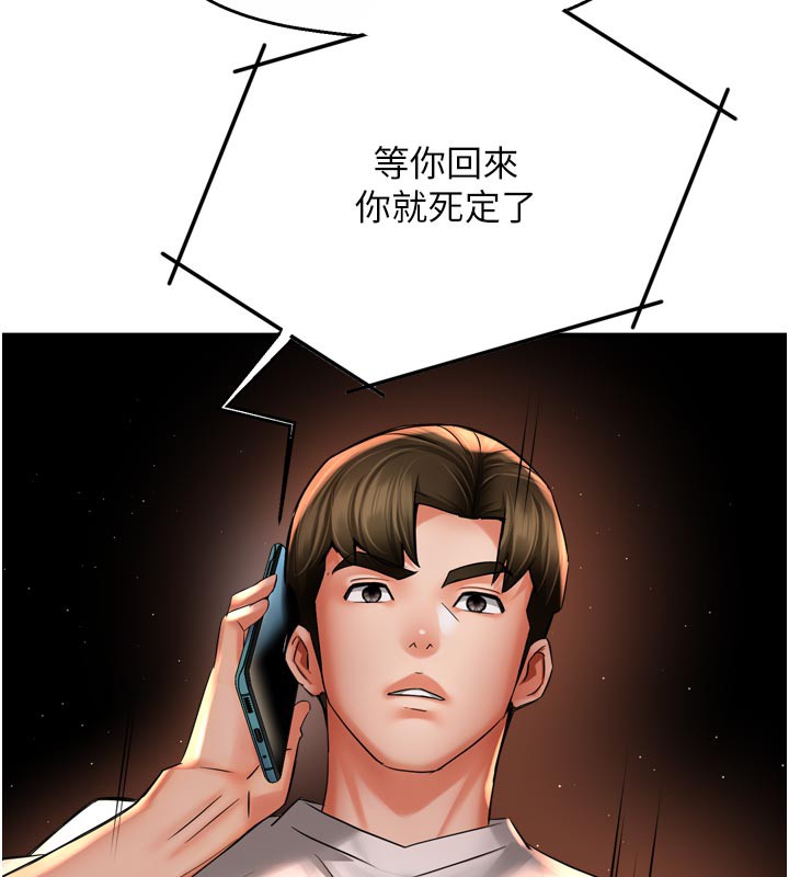 62P - 痒乐多阿姨
