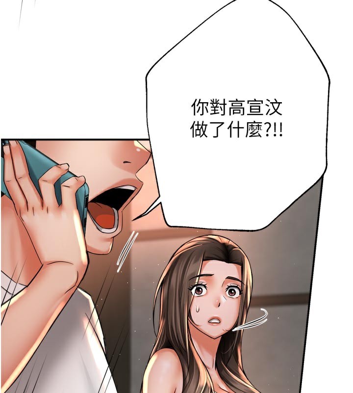 64P - 痒乐多阿姨