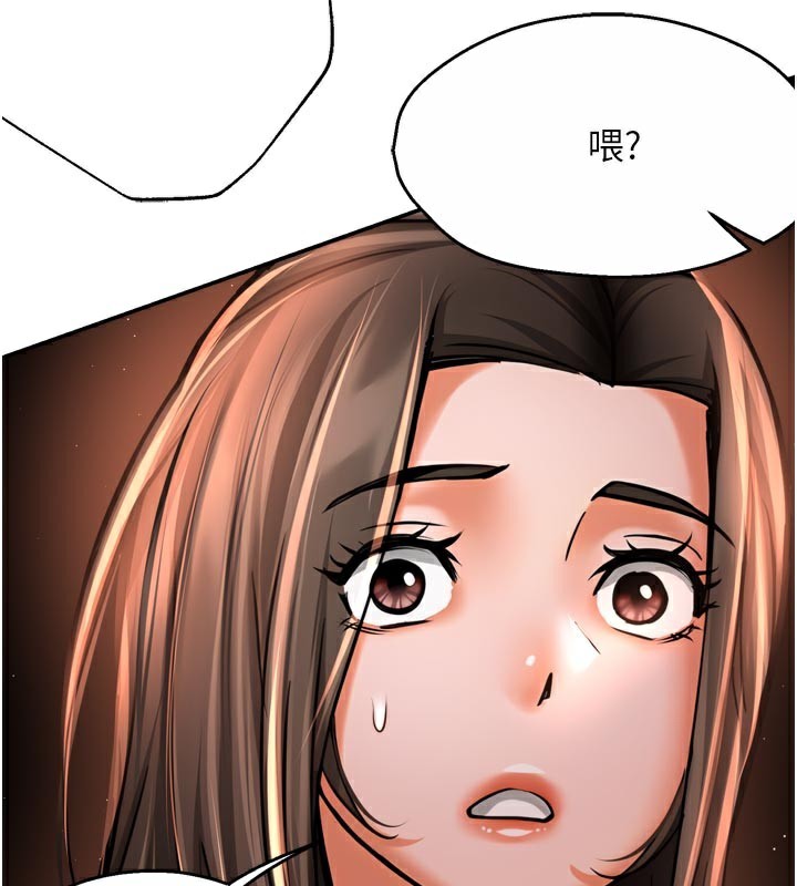 66P - 痒乐多阿姨