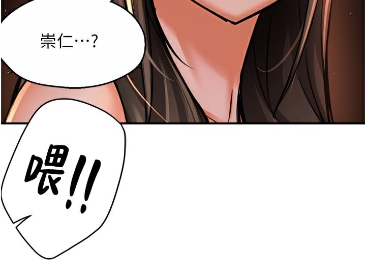 67P - 痒乐多阿姨