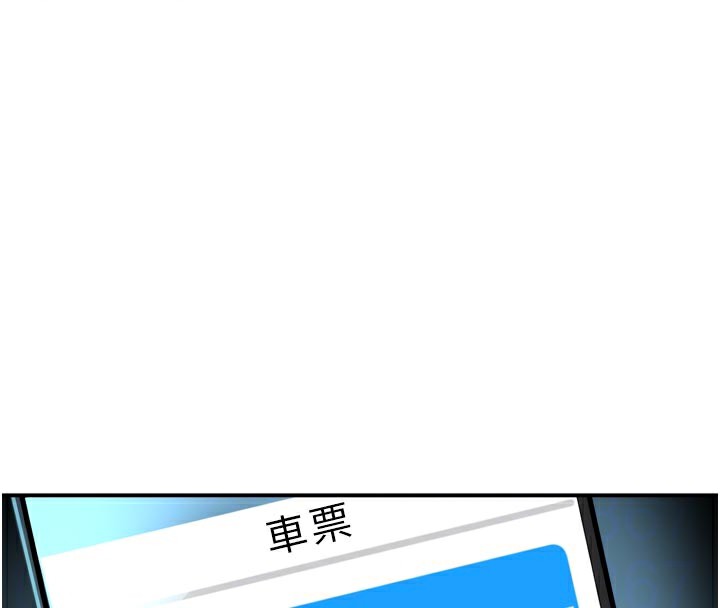 80P - 痒乐多阿姨