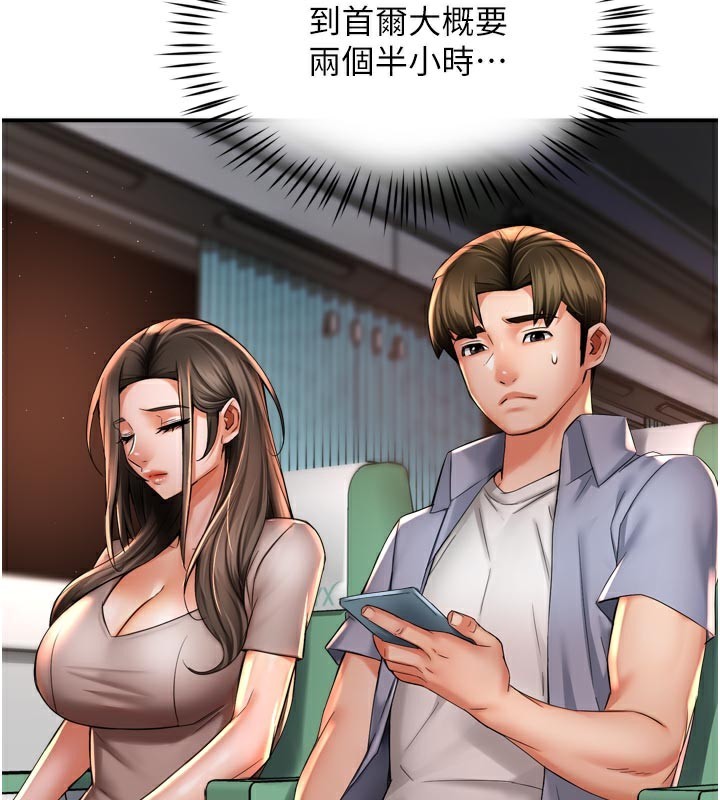 82P - 痒乐多阿姨