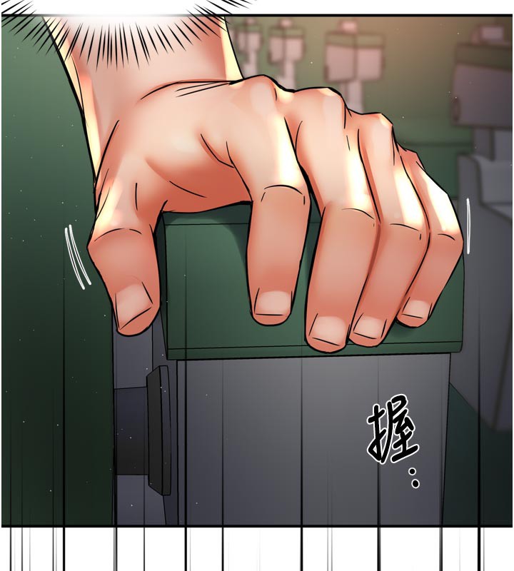 88P - 痒乐多阿姨