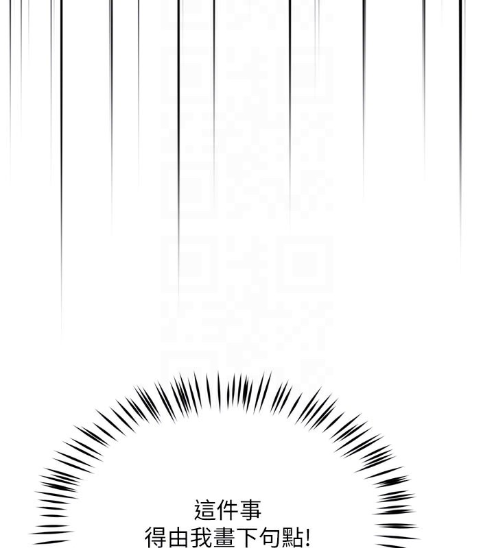 92P - 痒乐多阿姨