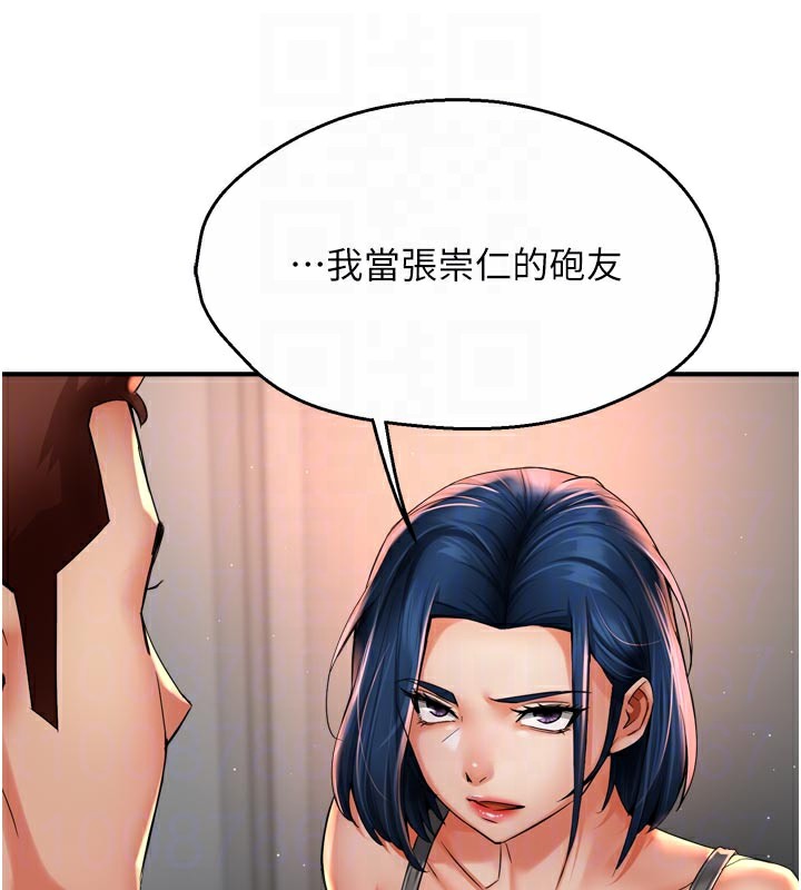 95P - 痒乐多阿姨