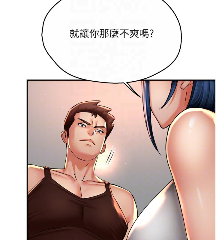 97P - 痒乐多阿姨