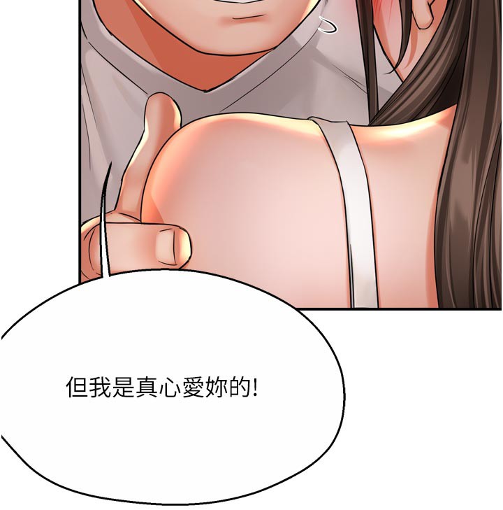 9P - 痒乐多阿姨